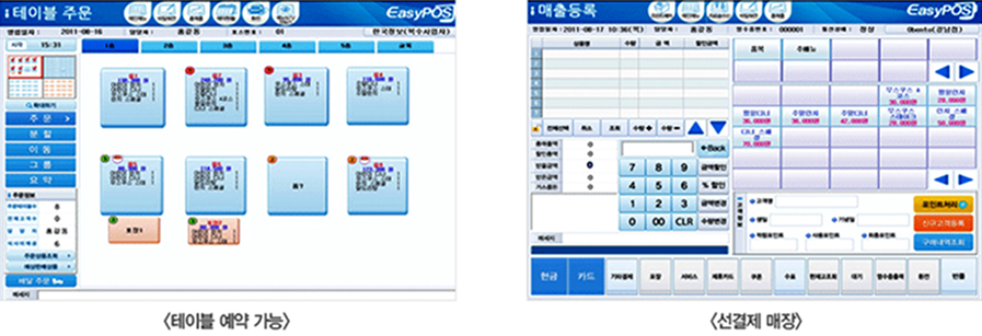 이지포스 시스템 이미지