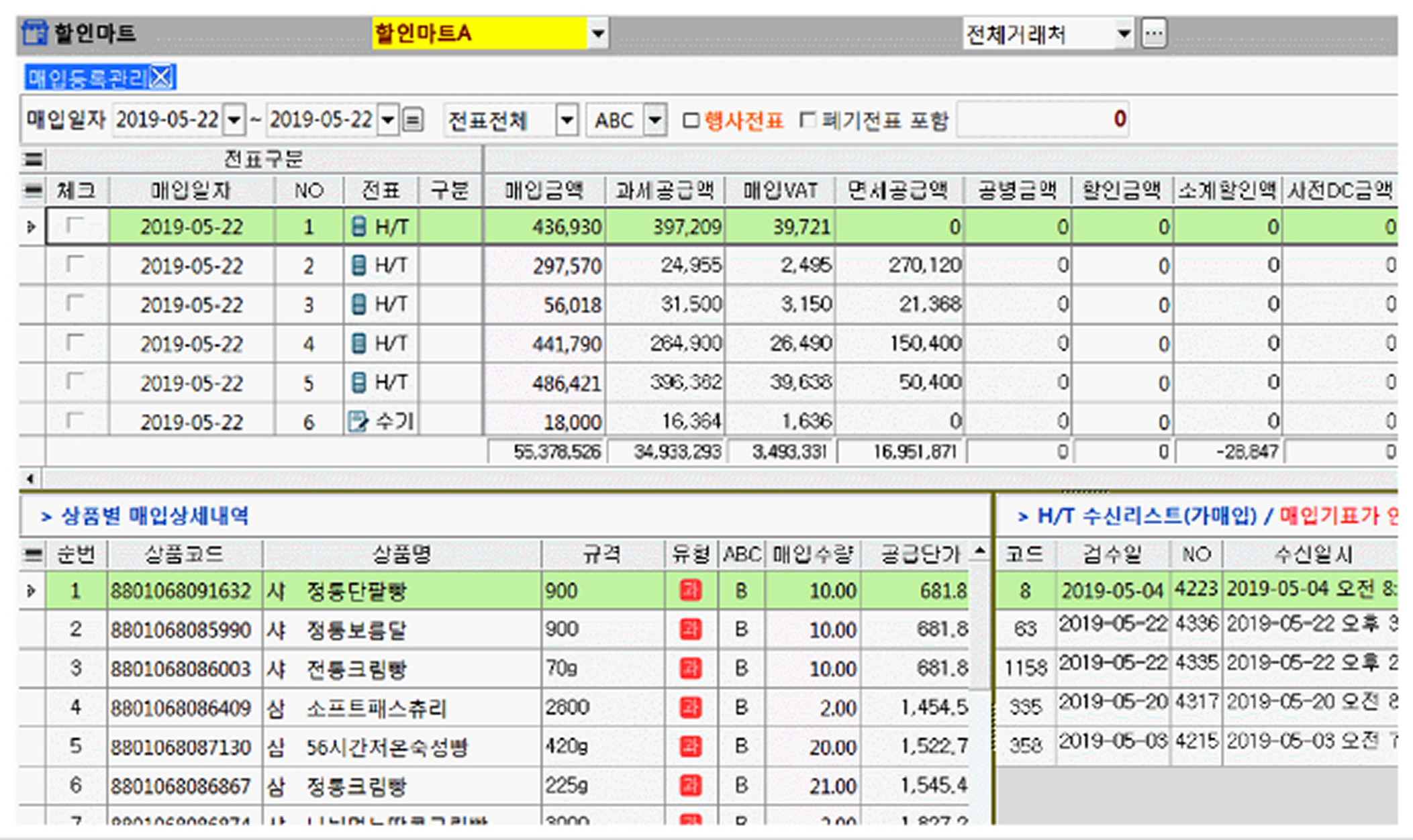 등록업무 간소화